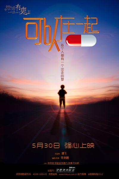 杜塞尔多夫罗伯特-舒曼音乐学院建筑学文凭证书